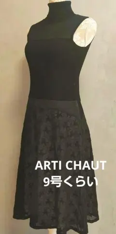 ARTI CHAUT フォーマルワンピース