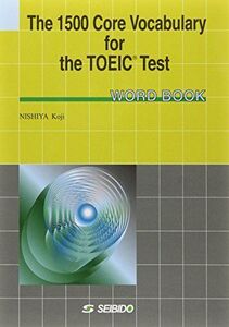 [A01779798]学校語彙で学ぶTOEICテスト (単語集) 西谷 恒志