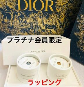 新品未使用　今月入手　Dior ディオール　キャンドル　ノベルティ　プラチナ会員　アロマキャンドル