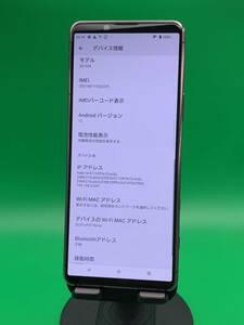 ★激安・訳あり Xperia 5 II 128GB SIMフリー 格安SIM可 docomo ○ SO-52A ピンク 中古 新古品 WD1008 