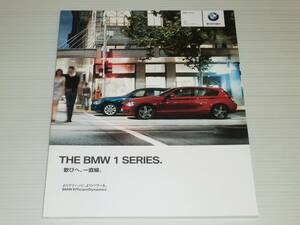 【カタログのみ】BMW　1シリーズ　F20　2012.9