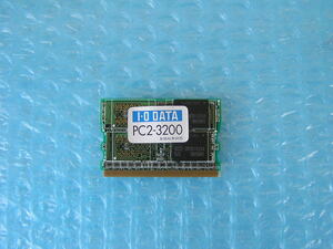 ■256MB I/O DATA MicroDIMM PC2-3200 DDR2 400