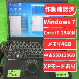 [4460]★整備済Windows 7★Panasonic Let