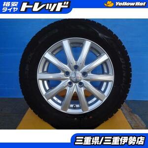 送料無料 195/65R15 DUNLOP WM02 JOKER 15インチ 6.0J +43 5H100 中古 スタッドレス ホイール カローラスポーツ プリウス 伊勢