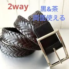 メッシュベルト　レザー　2way   ブラウン　ブラック　リバーシブル