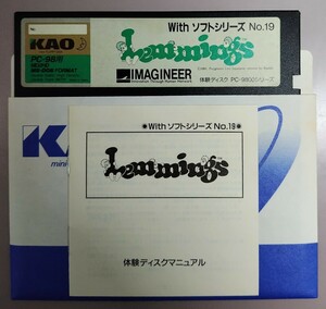 KAO 花王フロッピー 劇場 5インチフロッピー FD with ソフトシリーズ No.19 Lemmings PC-98 レトロゲーム