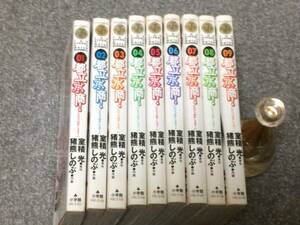 都立水商 9巻までセット