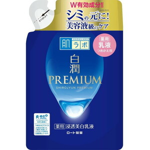 140ml乳液　肌ラボ 白潤プレミアム　薬用浸透美白乳液　つめかえ用　詰替　ロート製薬