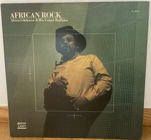 石川 晶とカウントバッファロー アフリカンロック african rock 見本盤 アナログ レコード