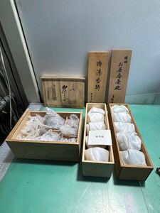 【長期保管品】香蘭社 湯呑/橘吉お茶呑茶碗 木箱入り3点セット