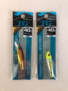 ハヤブサ　ジャックアイTG 40g 2個セット