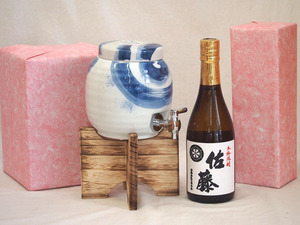 国産有田焼 焼酎サーバー1500cc木代付セット(14.5×15.5cm 1.1kg)佐藤酒造 本格芋焼酎 白麹仕込み佐藤白 (鹿児島県) 720ml