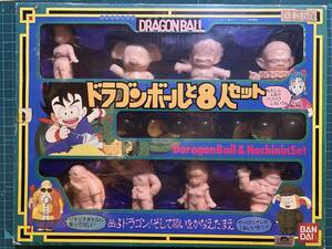 ゴム人形・ドラゴンボール　ドラゴンボールと8人セット　　〈発売当時よりストック未使用〉　経年劣化によるテープ剥がれ