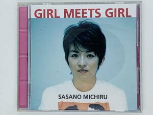 即決CD GIRL MEETS GIRL 笹野みちる / 東京少年ホッピー神山 菊地成孔 / SASANO MICHIRU / K06