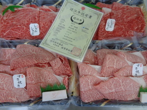 近江牛A５牝　超特肩肉（すき焼き＆しゃぶ）　２ｋｇ　（69）