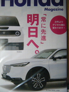 Honda Magazine 2021 Spring