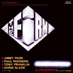 ●EPレコード「The Firm ● レイディオアクティブ(Radioactive)」1985年作品