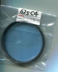 中古のフィルター　58ｍｍ　ワイド　PL