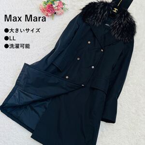 美品 LLサイズ MaxMara【2way 洗えるダウンコート ロングコート 毛皮 大きいサイズ 42】マックスマーラ リアルファー 黒 ブラック 洗濯OK 