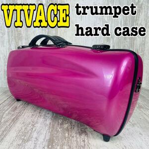 VIVACE CASE ヴィヴァーチェ トランペット用ケース サテンピンク