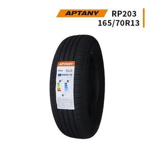 165/70R13 2024年製造 新品サマータイヤ APTANY RP203 送料無料 165/70/13