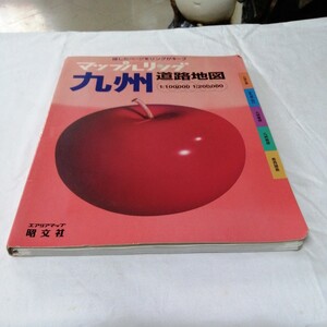 マップルリング九州・沖縄　福岡・北九州 山口 　道路地図 マップルリング／昭文社 2001年 エアリアマップ 送料185円他