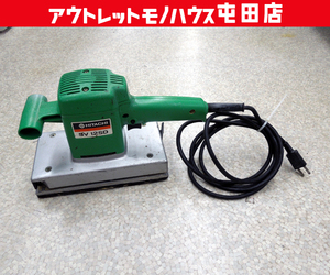 日立工機 現ハイコーキ 114mm オービタルサンダ SV12SD サンダー 電動工具 研磨工具 大工道具 札幌市 屯田店