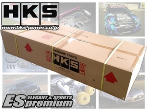 (ラスト１set) HKS エスプレミアム (Es premium) アルファード ANH10W ANH15W MNH10W MNH15W (MS/AS) (02/05～08/04) (32021-AT005)