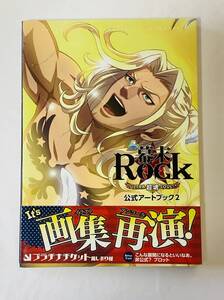 【中古本】【送料込み】幕末Rock　公式アートブック２　しおり付　イラスト集