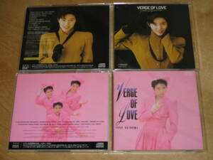 CD2枚◆荻野目洋子 VERGE OF LOVE 英語Ver. / ヴァージ オブ ラブ ( ラヴ ) 日本語Ver. 　