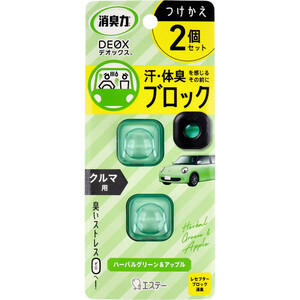 消臭力 DEOX クルマ用 つけかえ ハーバルグリーン&アップル 2.0mL×2個セット