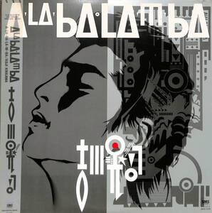 A00597378/LP/吉川晃司(COMPLEX)「A-La-Ba・La-M-Ba (1987年・SM28-5430・岡村靖幸・布袋寅泰・北島健二・今剛・山木秀夫・窪田晴男etc参