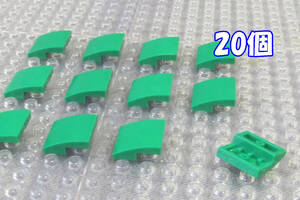 ◆レゴ∥LEGO【カーブスロープ(2x2x2/3)/緑 20個】#15068◆正規品 [R91215]