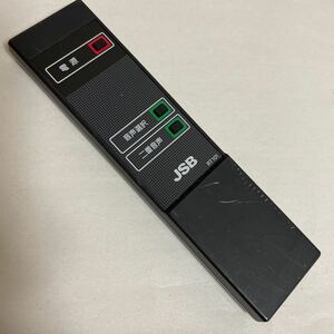 スピード発送　返品可　アルコール清掃済み　JSB　BSデコーダリモコン　RT101