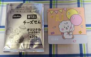 BTS 防弾少年団 LINEフレンズ BT21チーズせんシール RJ キムソクジン ジン JIN 