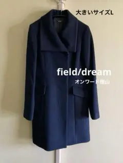 field/dream フィールドドリーム　オンワード樫山　ロングコート　L