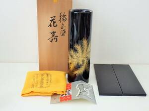 輪島塗　沈金　花器　共箱　未使用保管品/K727-7