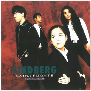 リンドバーグ(LINDBERG) / EXTRA FLIGHT II-human aircraft- CD