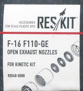 レスキット RSKU48-0088 1/48 F-16 F110-GE アフターバーナー (開状態)(キネティック用)