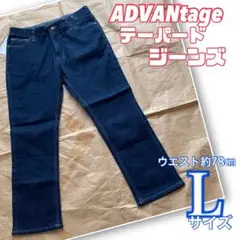 ADVANtage アドバンテージ　テーパード　デニム　ジーンズ