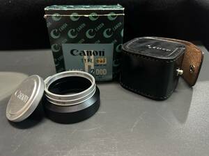 Canon　S-422 キャノン H カブセ式 メタルフード 専用ケース付き