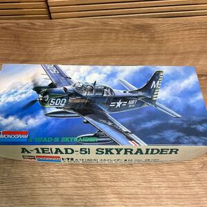 058★デカールなし★プラモデル 1/72 A-1E [AD-5] スカイレイダー 「航空機シリーズNo.HM064」 [86064]