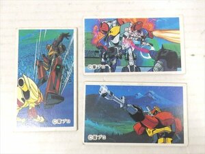 特装機兵ドルバック 角面子 3ヶセット B 1980年代頃 当時物 めんこ メンコ アニメ ぱっちー ビンテージ 雑貨