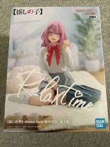 推しの子 Relax time 寿みなみ フィギュア 全１種 