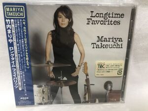 未開封品　竹内まりあ　Longtime Favorites ロングタイム フェイバリット B55