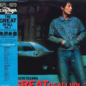 2discs LP 矢沢永吉 Great Of All Vol.2 1975-1979 全曲 Remix 44AH116061 CBS/SONY /00500