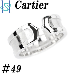 カルティエ C2 スモール K18WG #49 梨地 マット ツヤ消し オープンリング 地金のみ Cartier 美品 中古 SH97311