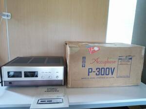 A6283　希少　Accuphase P-300V パワーアンプ 説明書　元箱付