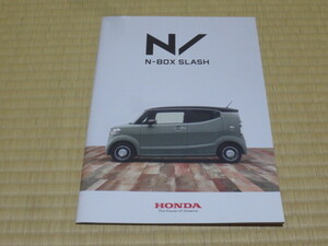 JF1 JF2系 ホンダ Nボックス スラッシュ 本カタログ 2018年1月発行 HONDA N-BOX SLASH brochure January 2018 year