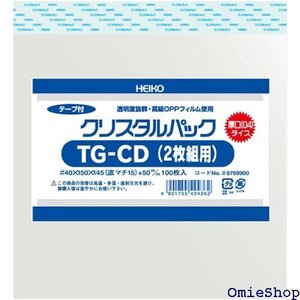  シモジマ ヘイコー 透明袋 OPP 04TG-CD 2枚組 100枚入 006769900 4613